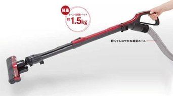 TOSHIBA cyclone cleaner VC-SG513-R N2