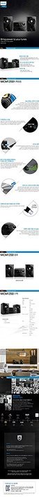 Philips MCM 1350 Home Audio System