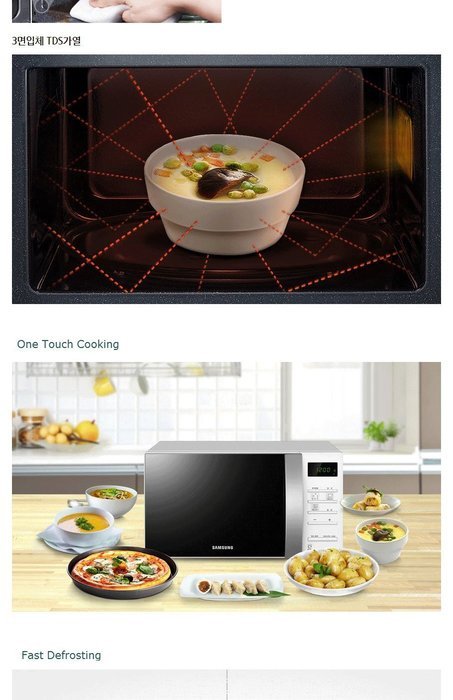 SAMSUNG Microwave Oven RE-C21VW 21L 700W Antibacterial Ceramic Coating White N2