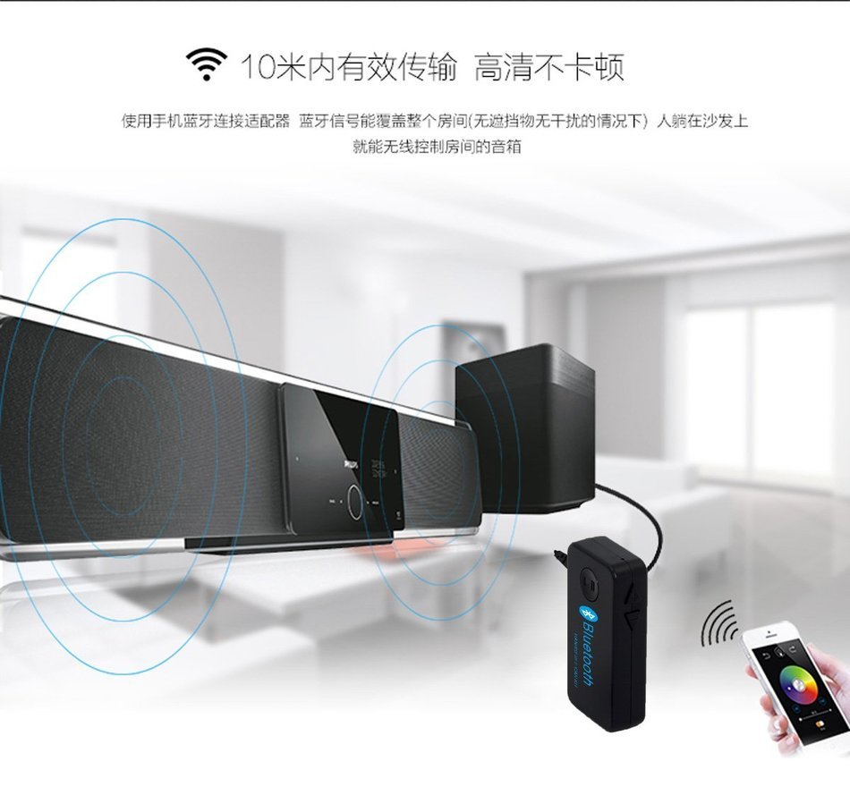 Baile Bluetooth Audio Music Receiver TS-BT35A18 with 3.5mm Stereo AUX Output Car Kit N8