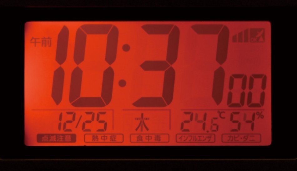 CITIZEN digital radio clock pulse digit Yui silver color 8RZ134-019