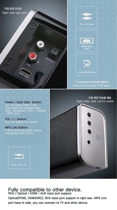 Britz BZ-T3600 Premium AV Sound Bar AV Soundbar 2nd Edition LED Sound Bar System for TV / NFC Bluetooth Speaker... N5
