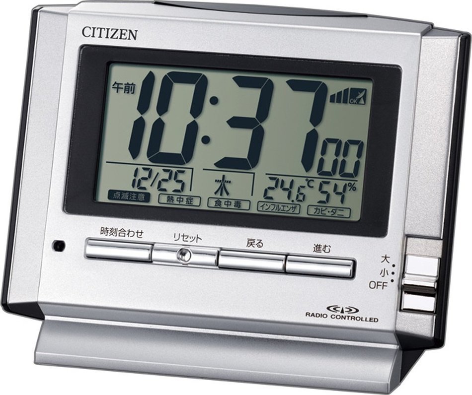 CITIZEN digital radio clock pulse digit Yui silver color 8RZ134-019 N2