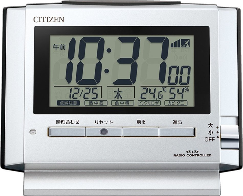 CITIZEN digital radio clock pulse digit Yui silver color 8RZ134-019 N3