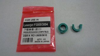 RC1-3609/ RC1-3610 Bushing Pressure Roller for HP LJ P3005 3005 3004 M3027 N2
