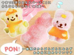 OHF 6 in 1 Bento Accessories Enjoy Dressing up Dolls Family Rice Mold Onigiri Shaper and Dry Roasted Seaweed Cutter... N3