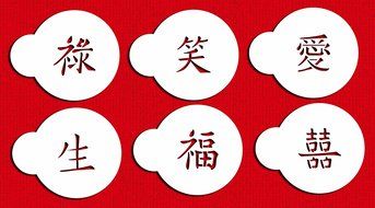 Designer Stencils C803 Chinese Characters Stencil Set, Mini, Beige/Semi-Transparent N2