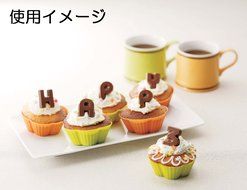 Sango Suites Cafe Suites Deco set 6739-03 N2