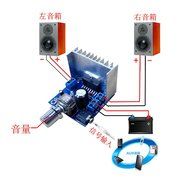 HiLetgo TDA7297 Version A 2*15W Audio Amplifier Board Dual-Channel AC/DC 12V N4