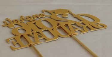 All About Details Gold Congrats 2016 Graduate Cake Topper N3