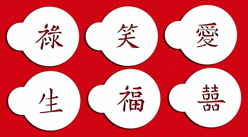 Designer Stencils C803 Chinese Characters Stencil Set, Mini, Beige/Semi-Transparent N2