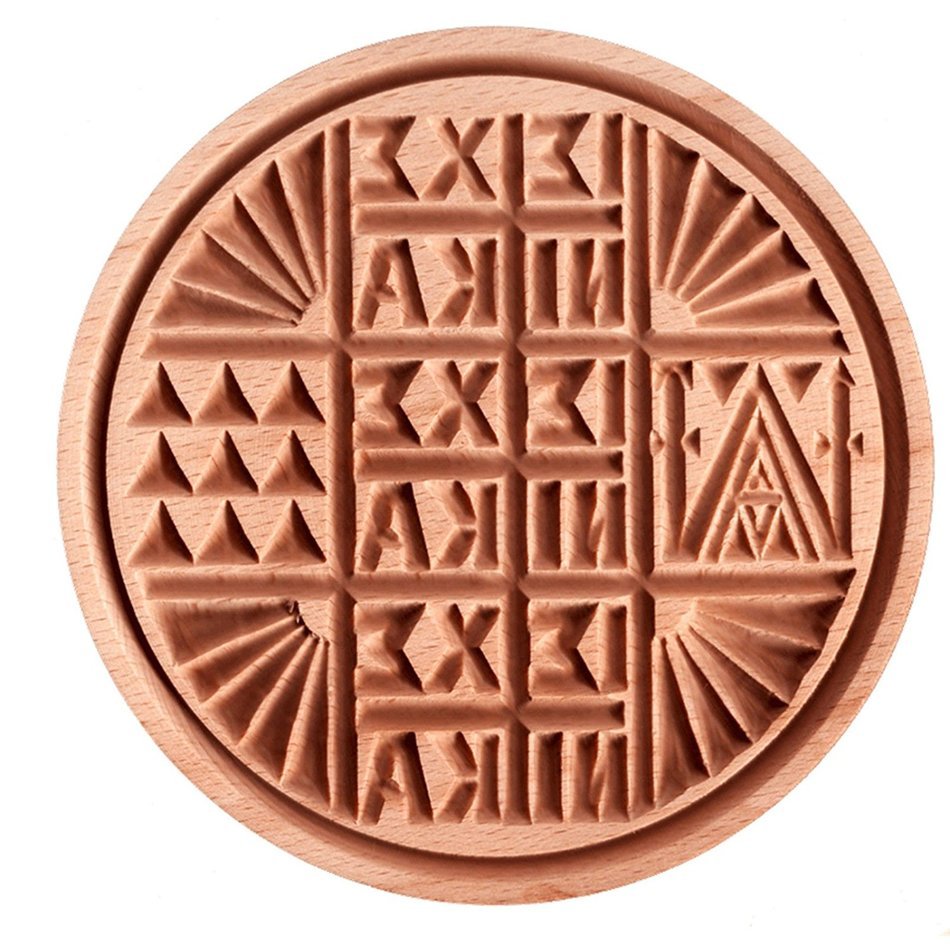 Carved Prosphora circular Wood Stamp / For The Holy Bread Orthodox Liturgy N2