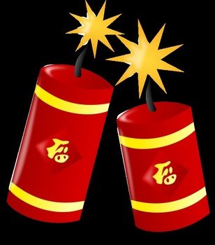 Chinese New Year Clip Art N12
