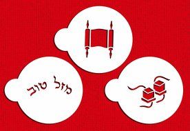 Designer Stencils C205 Bar Mitzvah Cookie Stencils, Torah - Mazel Tov (In Hebrew) - Tefilli, Beige/semi-transparent