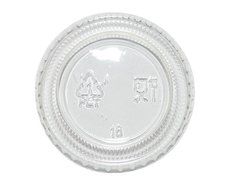 PARA 3.25 oz Plastic Souffle Portion Cup with lids, Clear, 100/Pack N2