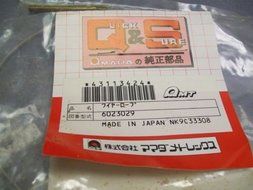 Amada 6023029 Lot of 2