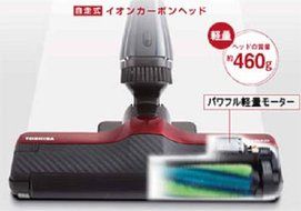 TOSHIBA cyclone cleaner VC-SG513-L N2