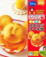 Skater Mickey Mouse Silicone Sponge Cake Mold SLC1 N2