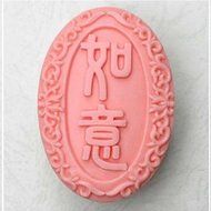Y&amp;XL&amp;H Chinese Wishful Shaped Fondant Cake Chocolate Silicone Mold Cake Decoration Tools,L9.6cmW7cmH3.2cm