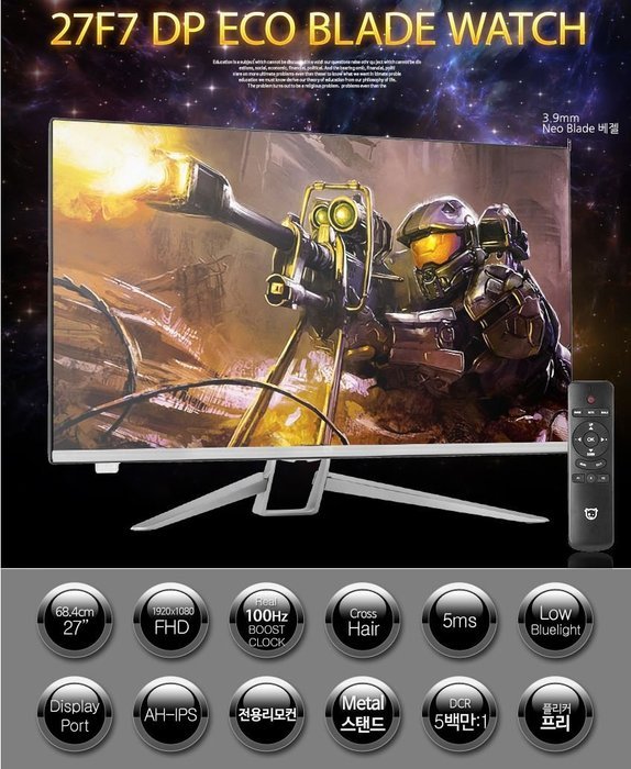 CrossLCD 27F7 DP ECO Blade Watch 27" FHD (1920x1080) AH-IPS Gaming Monitor, 100Hz Boost Clock...