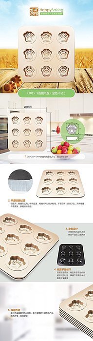 Fishonly Carbon Steel Nonstick 9 Cups Muffin Pan Cupcake Tart Mold Tray Cookie Bake Pan (Round) N4