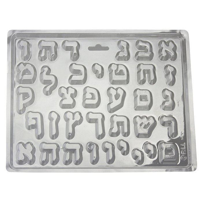 Alef Bet Chocolate Mold