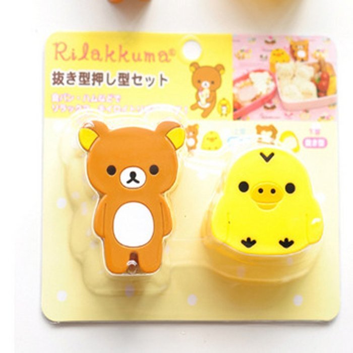 Witkey 2 Pcs Set Bento Accessories Chick Little Bear Shape DIY Rice Ball Mould Sushi Mold Sandwich Bread Mold N5