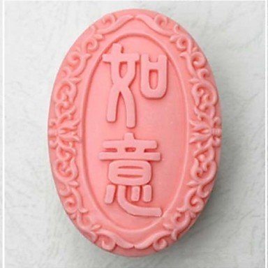 Y&XL&H Chinese Wishful Shaped Fondant Cake Chocolate Silicone Mold Cake Decoration Tools,L9.6cmW7cmH3.2cm