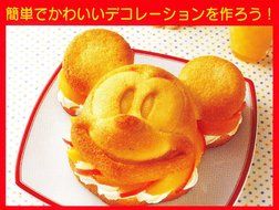 Skater Mickey Mouse Silicone Sponge Cake Mold SLC1 N5