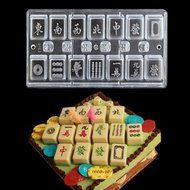 Anyana DIY Mahjong Chocolate Mold Baking Mould Mahjong 13 Unitary Cake Mold N4
