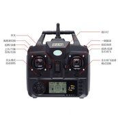 4 channel 2.4GHz remote control helicopter four axis camera video aircraft N4