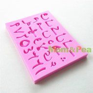 Mom&amp;pea 0661 Arabic Letters 2 Shaped Silicone Mould for Fondant Cake Sugar Paste Cake Decoration 3d Cake Toppers... N4