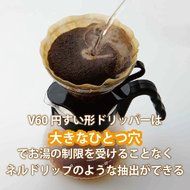 Hario V60 01 Coffee Dripper, Ceramic N18