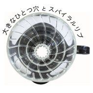 Hario V60 01 Coffee Dripper, Ceramic N23