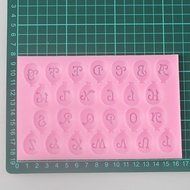Sher The Balloon Letters Shaped Fondant Cake Chocolate Silicone Mold, Decoration Tools Bakeware N3