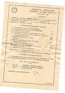 Neon lamp TN-1 USSR 20 psc