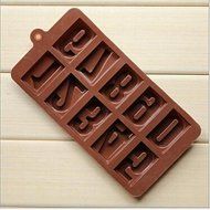 Y&amp;XL&amp;H 10 Hole Number Shape Cake Ice Jelly Chocolate Molds,Silicone 22&iexcl;&Aacute;11.2&iexcl;&Aacute;2 CM(8.7&iexcl;&Aacute;4.4&iexcl;&Aacute;0.8 INCH) N3