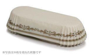 Cupcake Creations 30 Count eclair &amp; Appetizer Liner N4