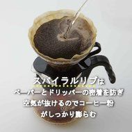 Hario V60 01 Coffee Dripper, Ceramic N33
