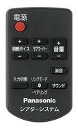 Panasonic Theater bar Built-in subwoofer SC-HTB170-S(Japan Import) N2