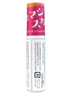 Majisuka! ? Instant stain Without agent 15ml clothing bleach stain removal stain unplug stain removal stain removal... N8