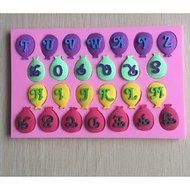 Sher The Balloon Letters Shaped Fondant Cake Chocolate Silicone Mold, Decoration Tools Bakeware N4