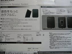 Touch Bookshelf type speakers TAOC LC200M