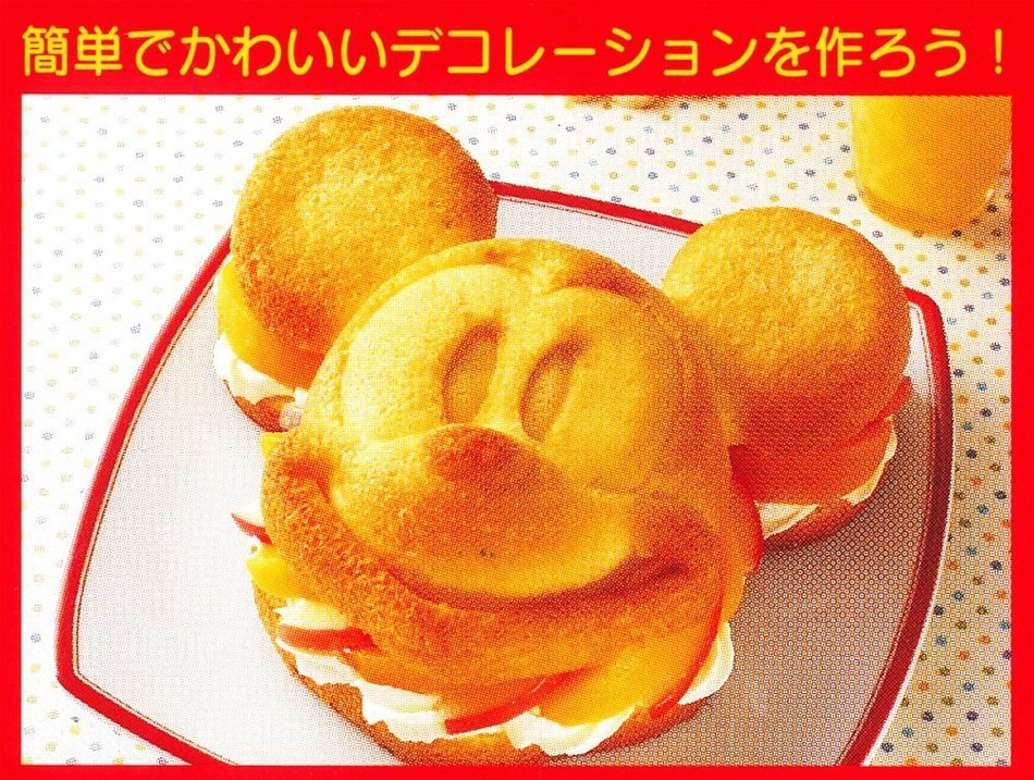 Skater Mickey Mouse Silicone Sponge Cake Mold SLC1 N5