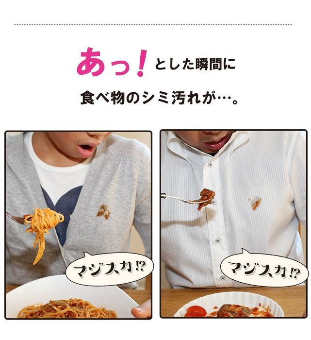 Majisuka! ? Instant stain Without agent 15ml clothing bleach stain removal stain unplug stain removal stain removal... N4