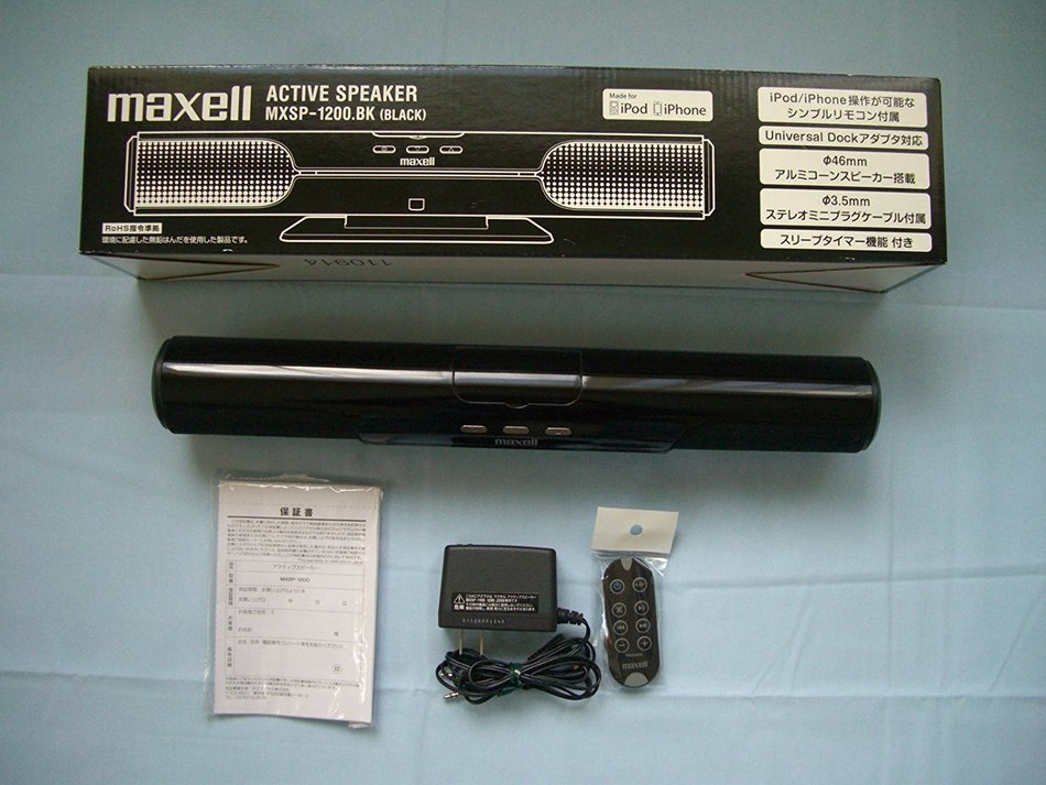 corresponding maxell ipod iphone active speaker black MXSP-1200.BK N2