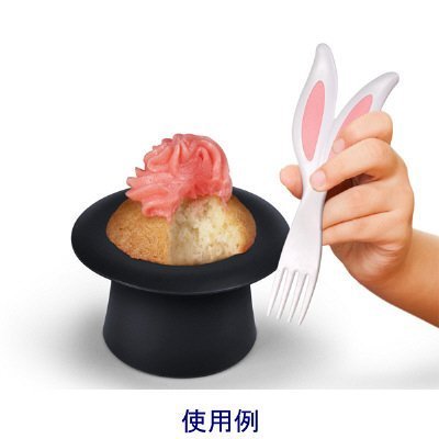 Magic cupcake 2p set 45626 N3