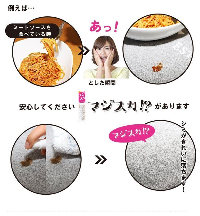 Majisuka! ? Instant stain Without agent 15ml clothing bleach stain removal stain unplug stain removal stain removal... N6