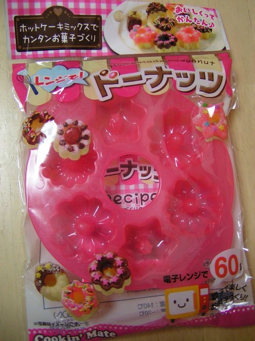 Japanese Microwave Mini Donuts Maker Pan for Bento