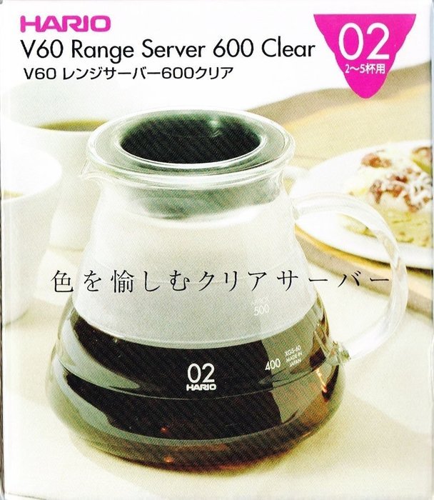 The Hario XGS-60TB Glass Kettle (V60 Series) with Lid and 100 Paper Filters N3